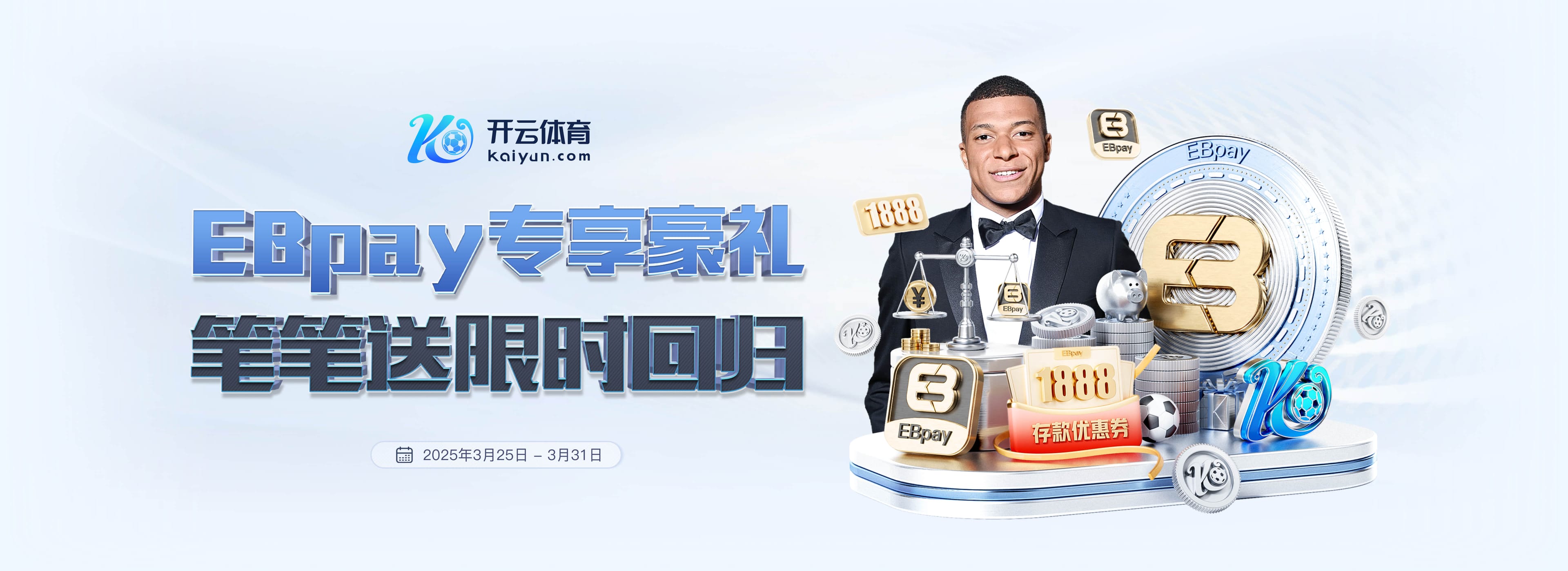 米兰app·体育登录入口网页版