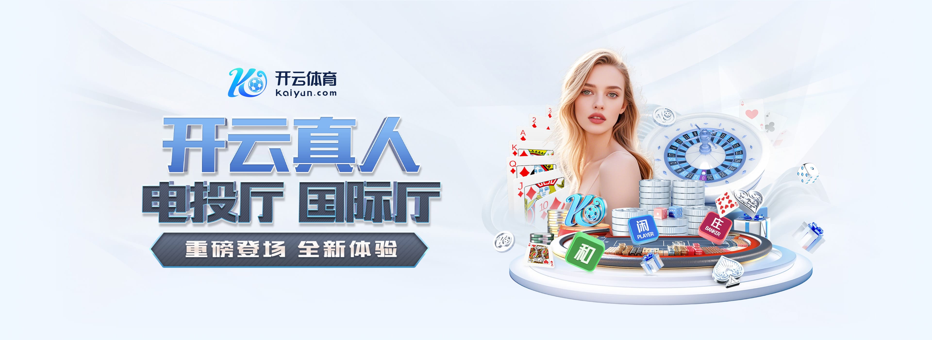 米兰app·体育登录入口官网安卓版