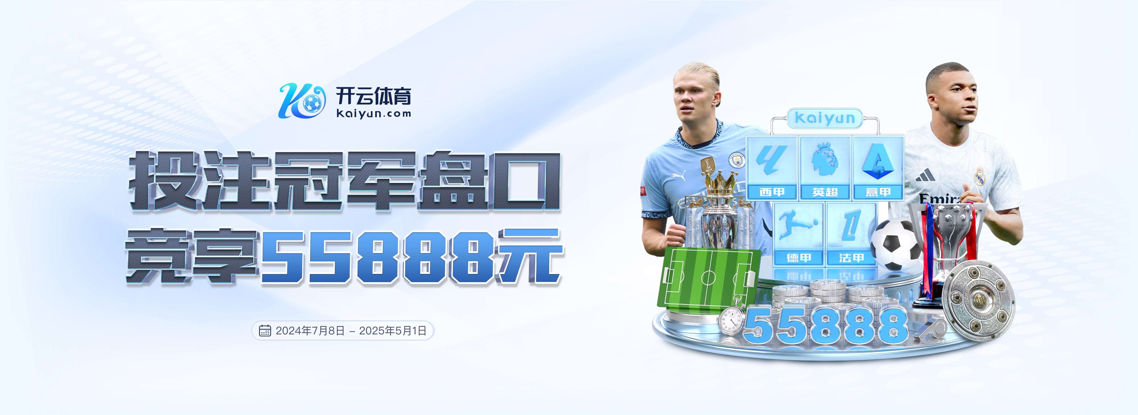 西蒙尼：格列兹曼已经超越了传奇的身份 在马竞我感到感激、快乐